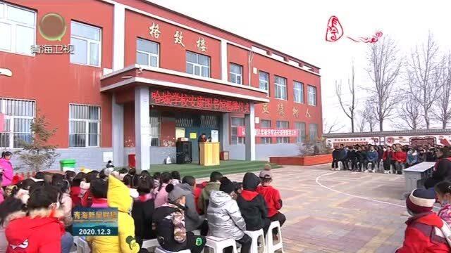 湟源县图书馆新领导引领铸就辉煌未来