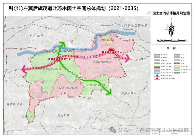 2024年12月25日 第7页