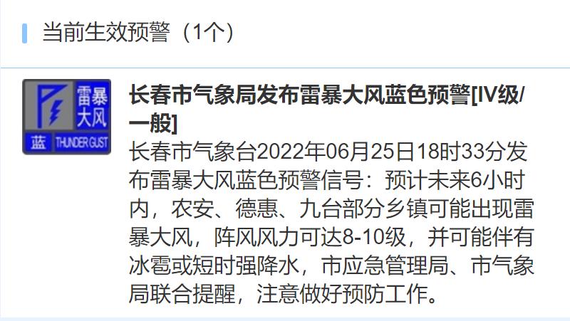 德惠市市场监督管理局最新发展规划概览