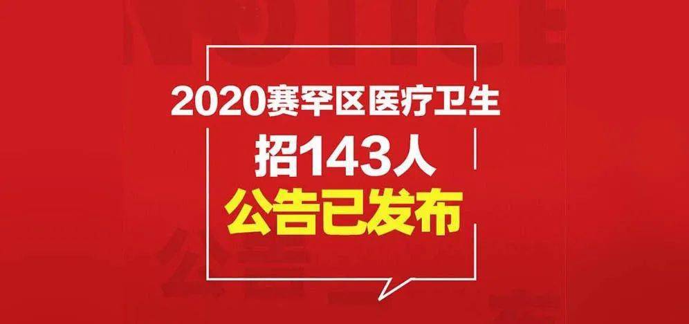 赛罕区剧团最新招聘信息及职业机会探索