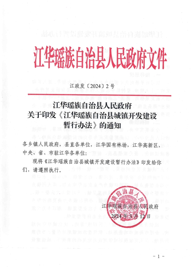 江华瑶族自治县成人教育事业单位最新项目探索进展