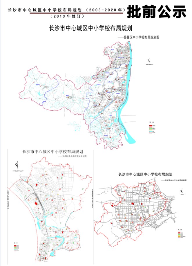 2025年1月1日 第28页