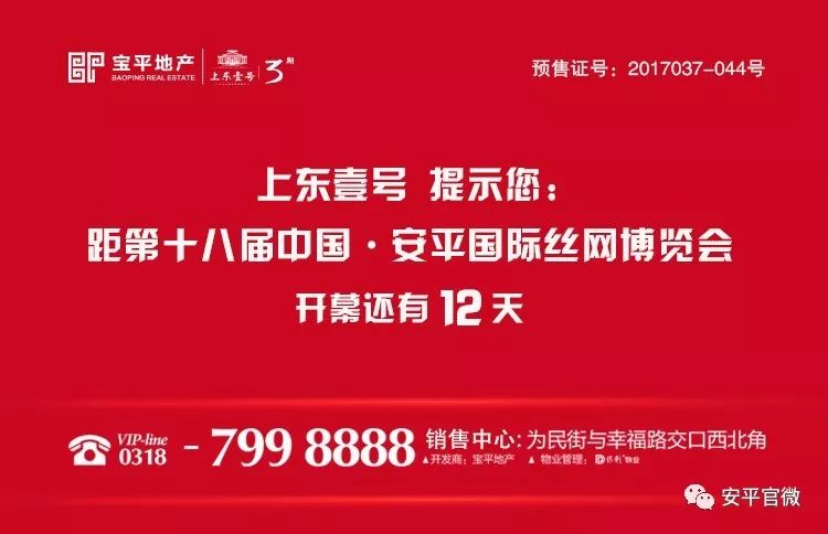 固安县财政局最新招聘信息全面解析