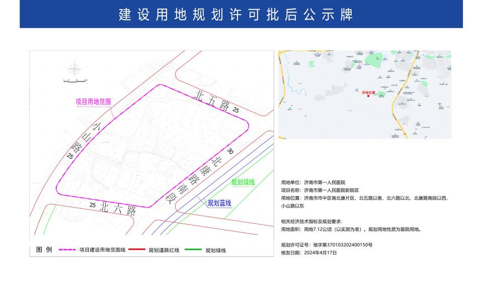 东昌区数据和政务服务局发展规划构想展望未来新篇章