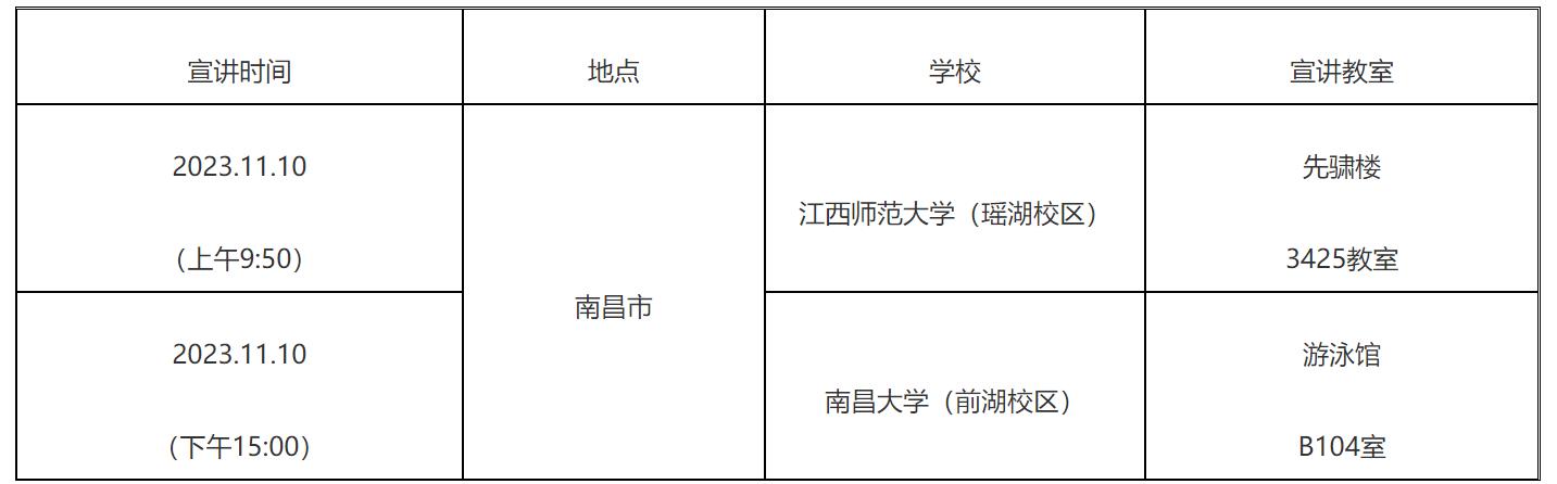 罗源县初中招聘启事，最新职位空缺及要求