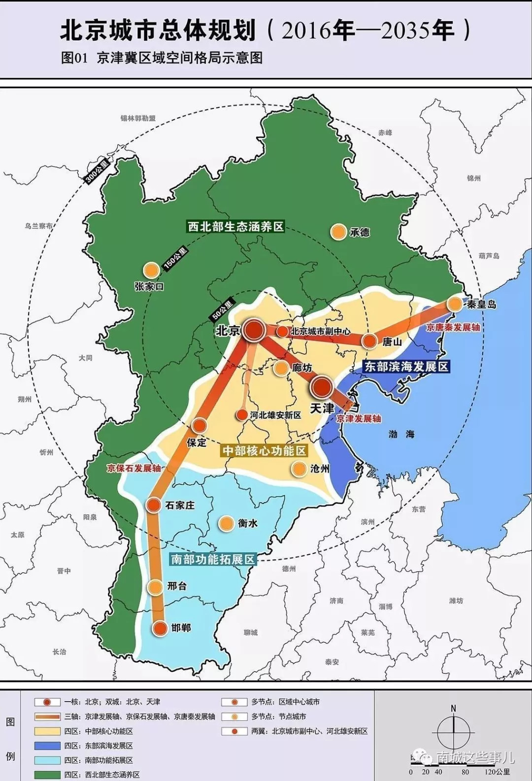 石拐区剧团最新发展规划