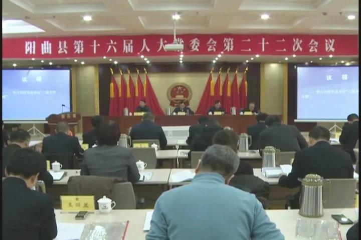 平武县应急管理局人事任命完成，强化应急管理体系建设