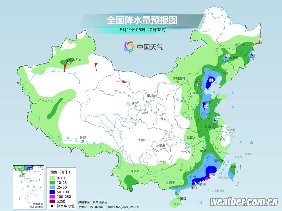 连城镇天气预报更新通知