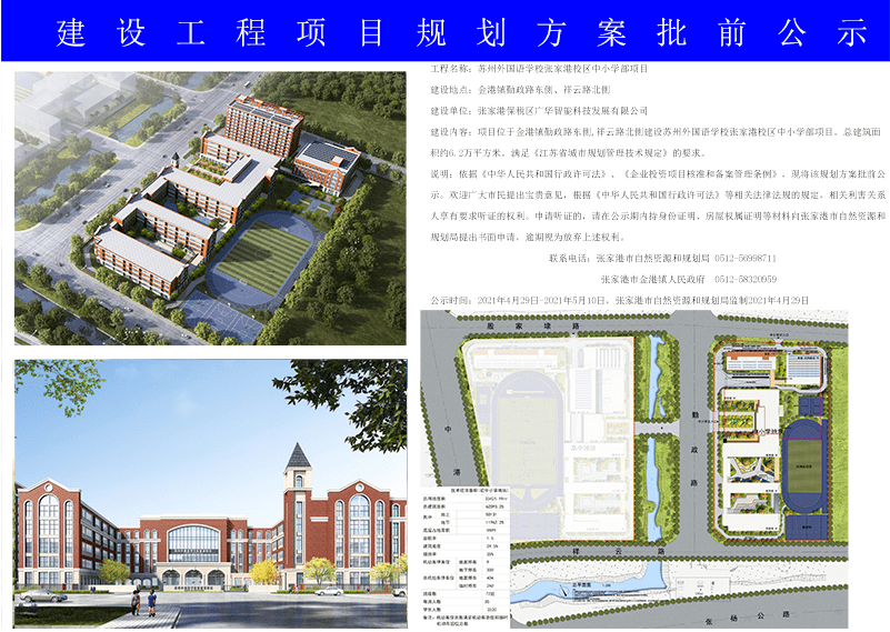 平鲁区防疫检疫站未来发展规划展望