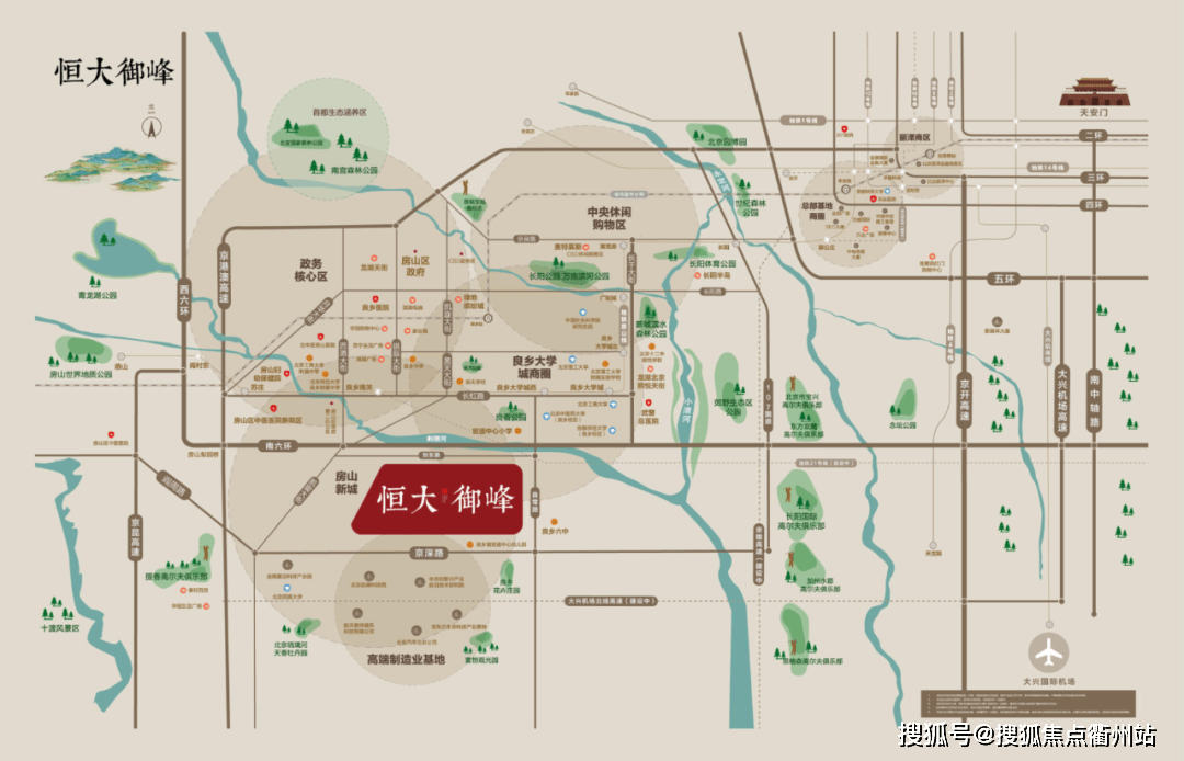 松岭区小学最新人事任命，引领未来教育的新篇章