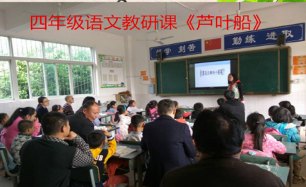 资阳区小学最新领导团队，引领未来教育的力量