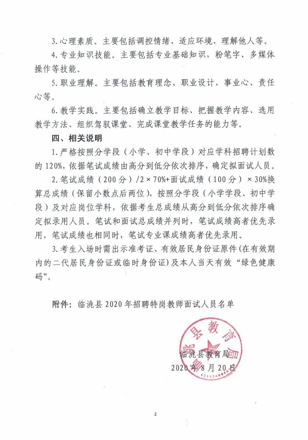 阿拉尔市成人教育事业单位项目探索与实践最新动态