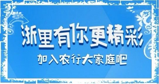 仙居县初中最新招聘信息发布及其影响分析