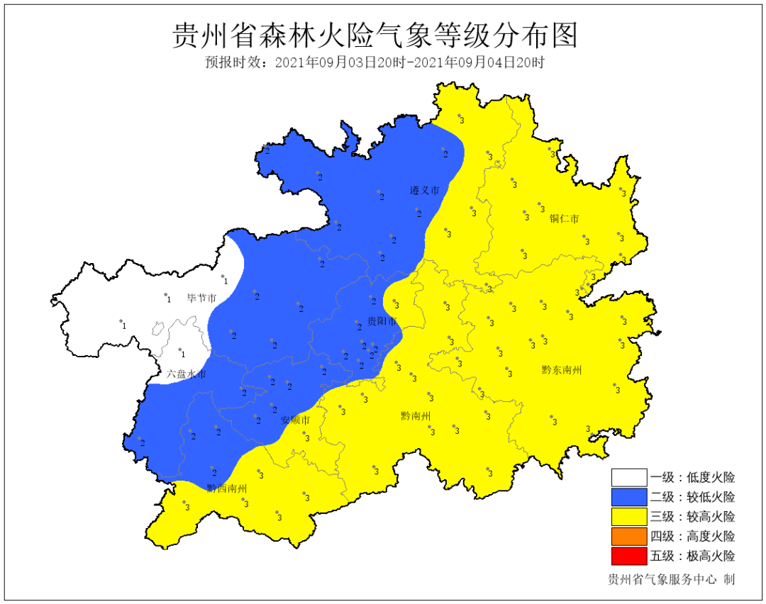 大演乡天气预报更新通知