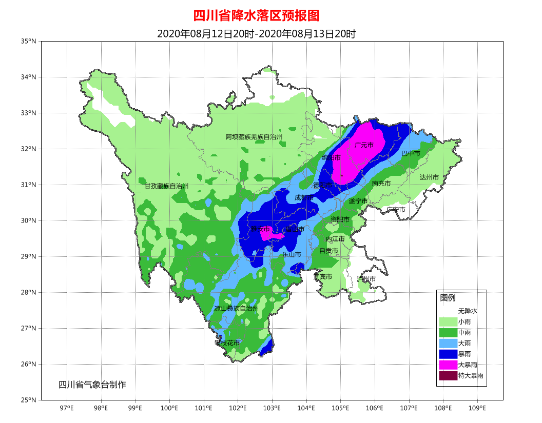 地藏寺满族乡最新天气预报