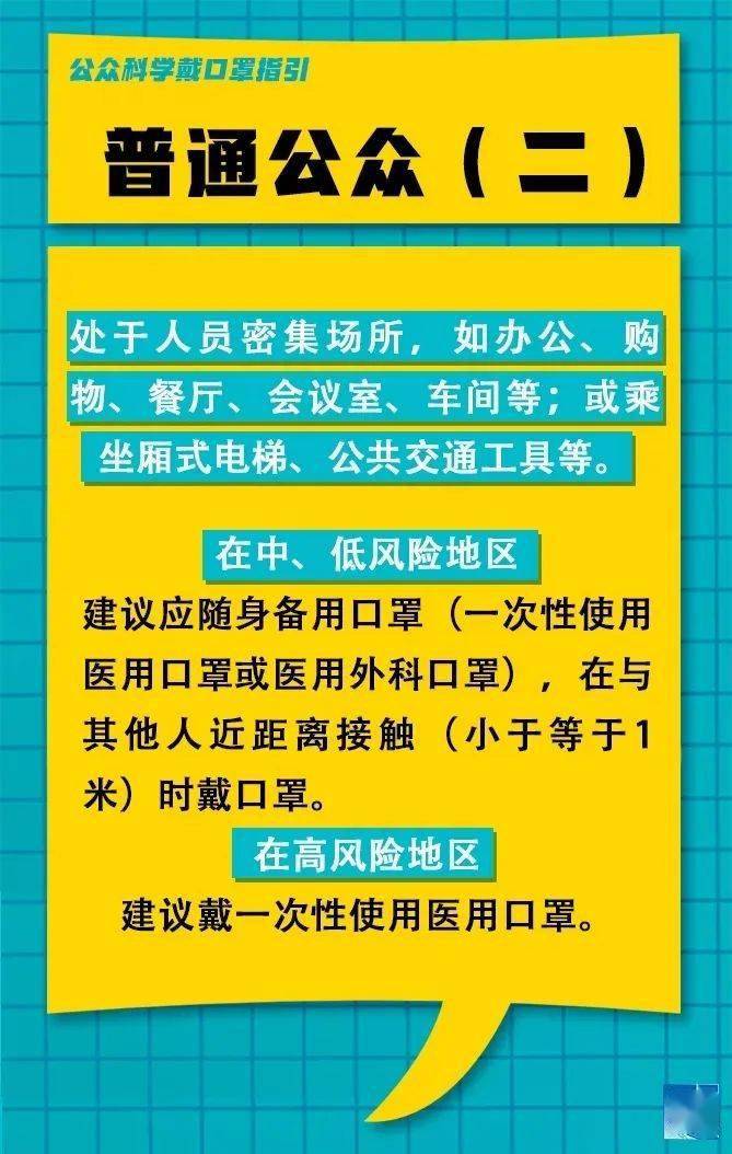 宣武区初中最新招聘信息概览