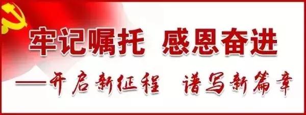 陇川县农业农村局发布最新新闻报告