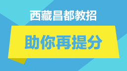 墨脱县小学最新招聘信息与未来教育发展展望