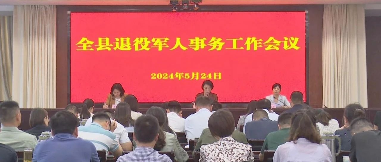 宝应县退役军人事务局人事任命重塑未来，激发新动能活力