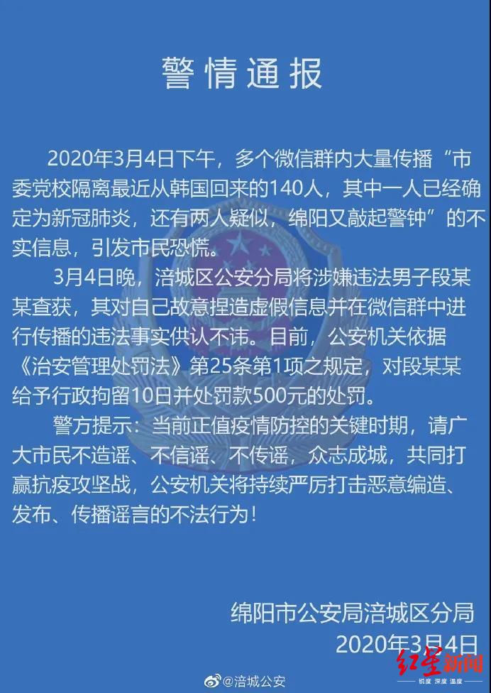 天桥区防疫检疫站最新招聘信息及招聘动态概述