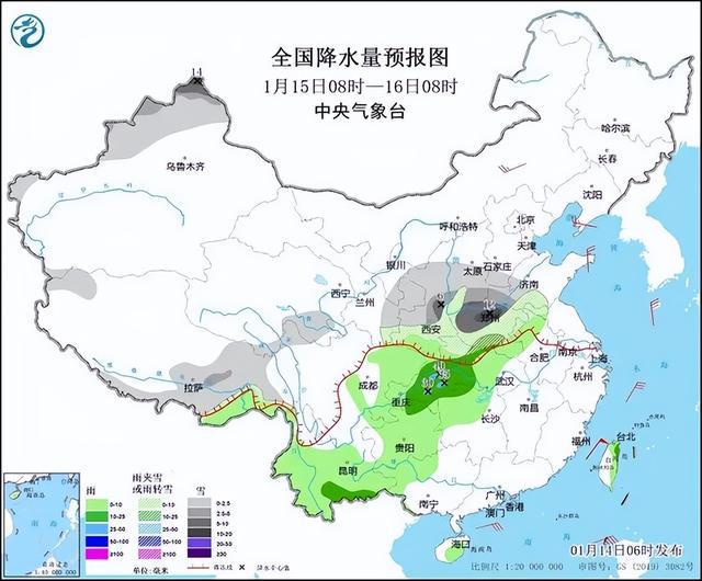 九华乡天气预报更新通知