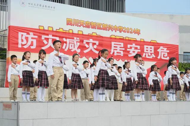 新兴区小学最新动态报道